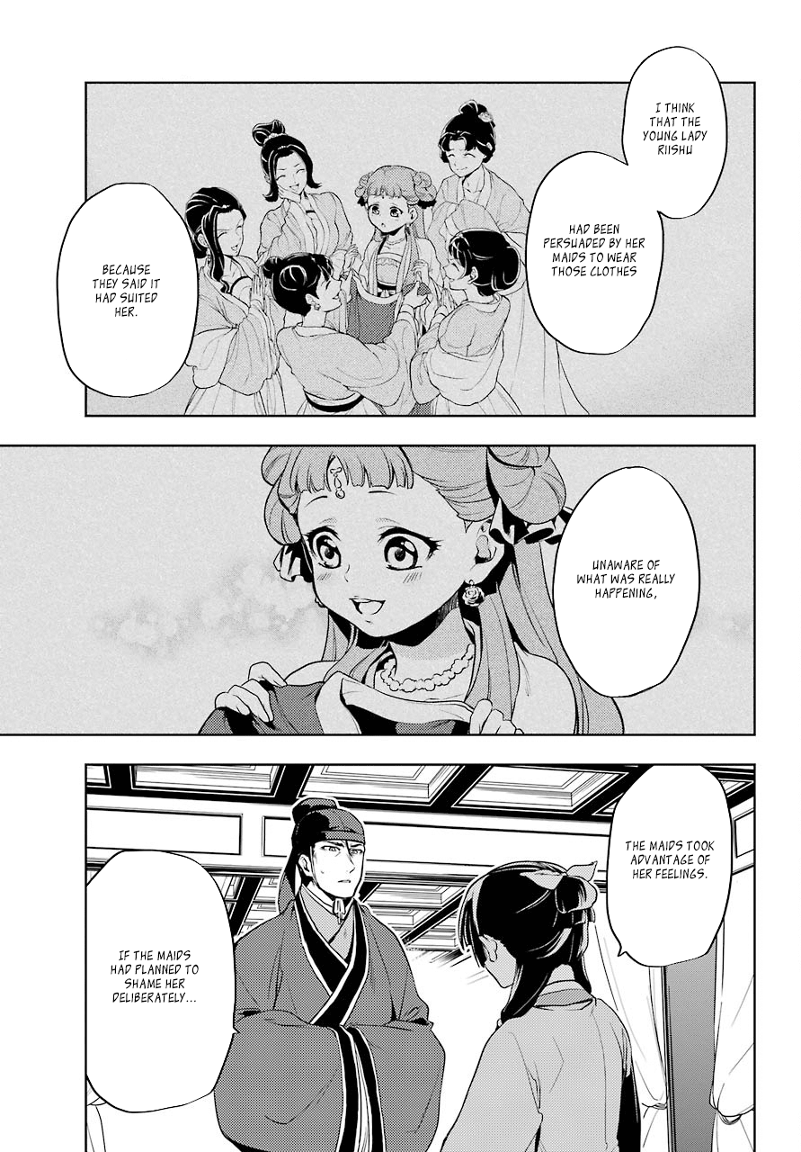 The Apothecary Diaries, Chapter 9 image 27